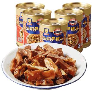 梅林油焖笋罐头食品397g蔬菜罐头即食上海梅林笋下饭菜熟食囤货款
