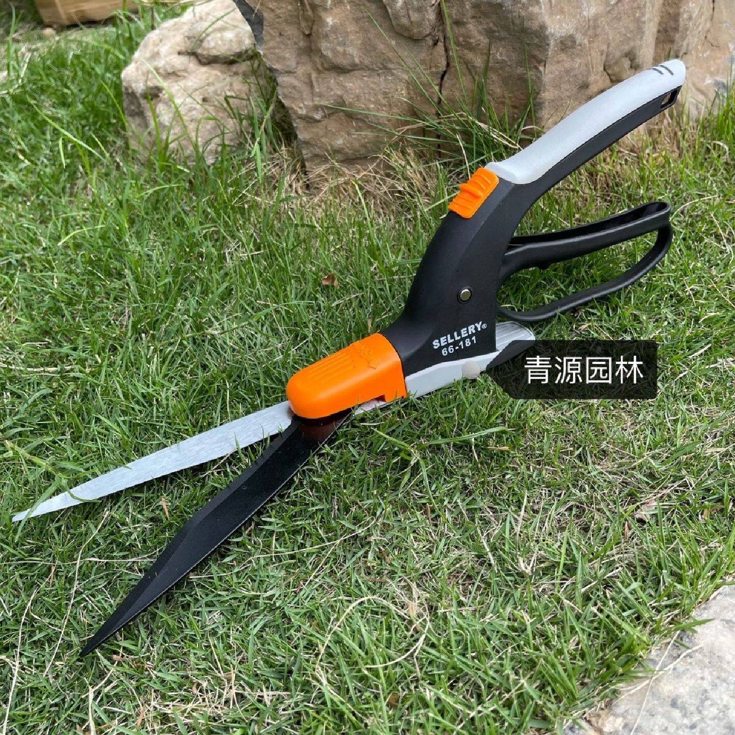 进口史拉力家用修草剪草坪剪刀手动剪草刀360旋转刀头园艺剪刀