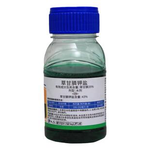 胜邦绿野草甘膦钾盐除草烂根剂杂草灭根性烂根荒地草甘磷除草剂