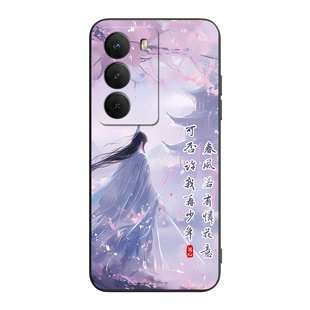 彧玺适用于realmev70直边手机壳rmx3946防摔设计oppo真我v70s爆款rmx3948保护硅胶套。真我v60pro古风rmx3953