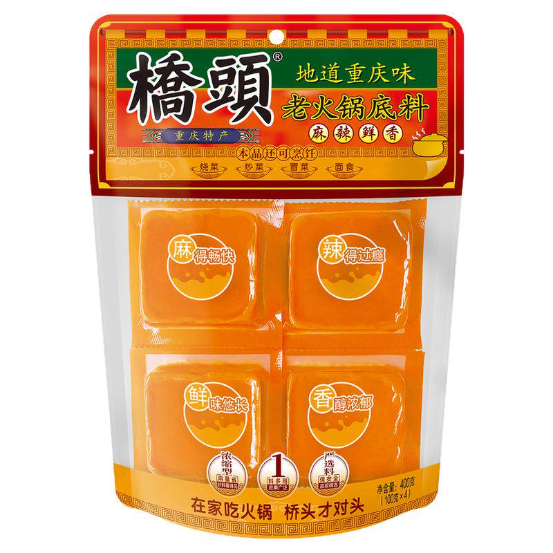 桥头火锅底料400g老火锅料