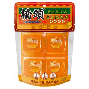 桥头火锅底料400g老火锅料