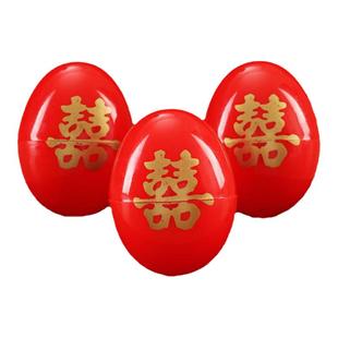 婚庆用品结婚红蛋壳婚礼喜蛋壳宝宝满月喜糖盒塑料红色双喜鸡蛋壳
