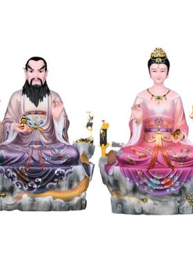 蟒家太爷蟒太奶蟒夫人蛇常蟒天龙天刚蟒娘娘蟒奶奶真身神像摆件花