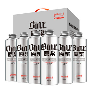 青岛特产琴鸥精酿原浆啤酒1L装全麦扎啤熟啤黄啤白啤黑啤茶啤果啤