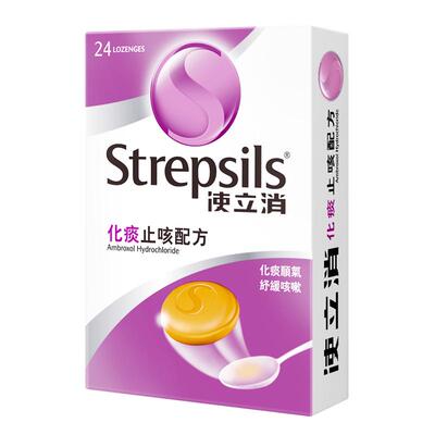 【自营】Strepsils使立消润喉糖含片糖果强效教师节礼物护嗓润喉