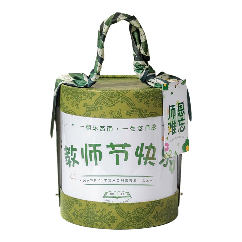 教师节礼物送女老师高档2026新款实用礼品伴手礼盒幼儿园感谢师恩