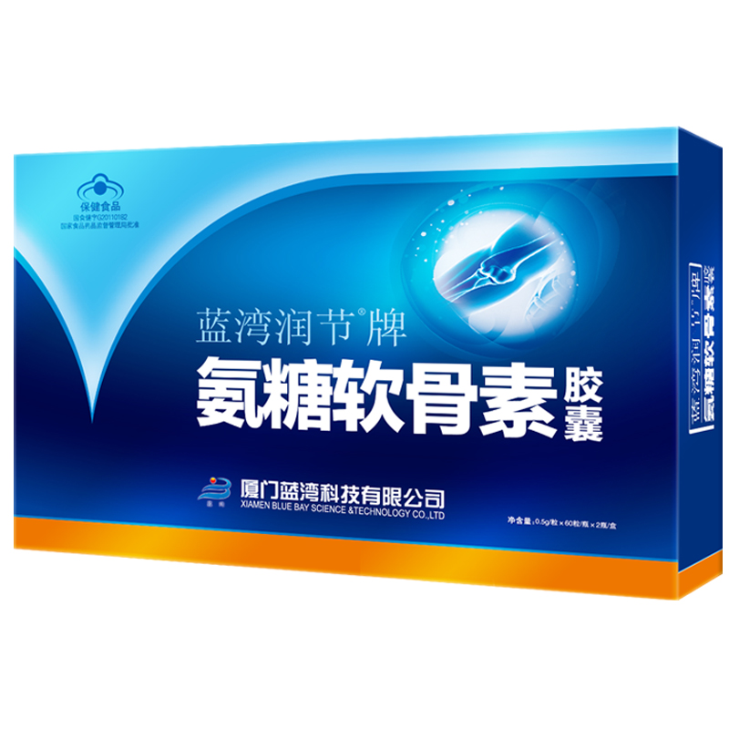 藍(lán)灣潤(rùn)節(jié) 牌氨糖軟骨素膠囊 0.5g/粒*60粒*2瓶/盒