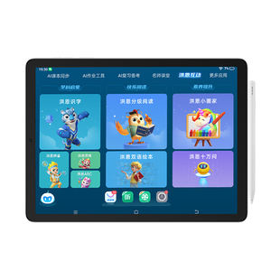 【1台顶6台】步步高学习机X6早教洪恩护眼智能ai儿童学生平板步步高至尊版小学初中高中官方旗舰
