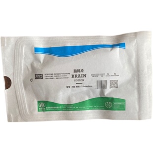 飘安11型 一次性 医用无菌脑棉片 消毒 脑外科手术 灭菌2.5cm*8cm