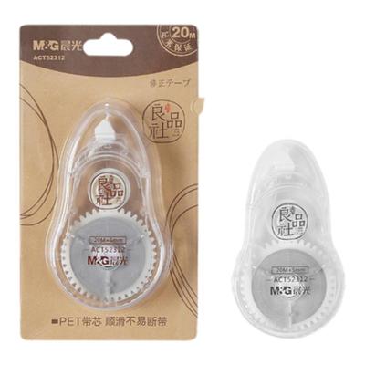 无限回购修正带！便宜好用不断带