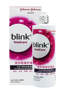 强生blink全视百利泠润眼液硬性护理液240ml隐形角膜塑性镜百利冷