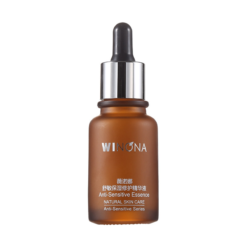 薇诺娜舒敏保湿修护精华液30ml 敏感肌肤护肤品补水修护肌肤屏障