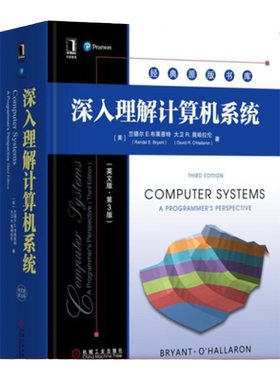 官网正版 深入理解计算机系统 英文版 第3版 经典原版书库 9787111561279 机械工业出版社旗舰店