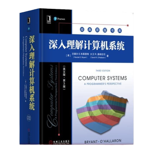 官网正版 深入理解计算机系统 英文版 第3版 经典原版书库 9787111561279 机械工业出版社旗舰店