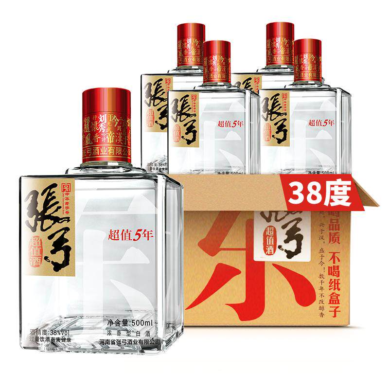 张弓白酒38度浓香型超值五年