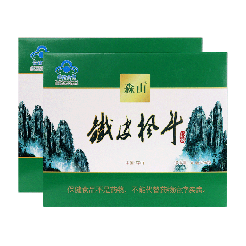 森山铁皮枫斗胶囊0.4g/粒*96粒*2盒铁皮石斛无糖便携胶囊超市礼盒