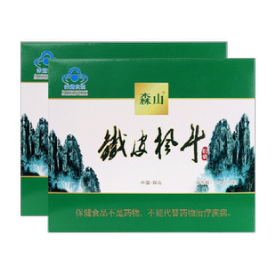 森山铁皮枫斗胶囊0.4g/粒*96粒*2盒铁皮石斛无糖便携胶囊超市礼盒