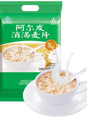 阿尔发消渴麦片糖尿人早餐麦片