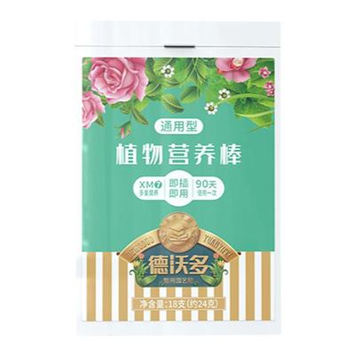 德沃多植物营养棒花肥料