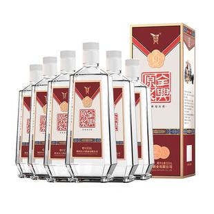 全兴原浆荣耀9 52度500mL*6瓶整箱装 纯粮酿造浓香型白酒聚会自饮