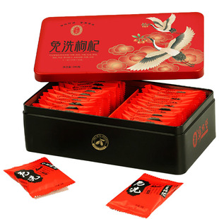 枸杞子礼盒装宁夏特级小包装大粒正宗头茬构纪杞非免洗官方旗舰店