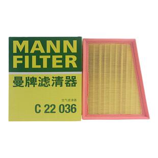 适配雪佛兰星迈罗创界别克昂科拉GX昂扬空滤空气滤芯格曼牌C22036