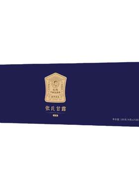跃华绿茶张氏甘露100g蒙顶甘露