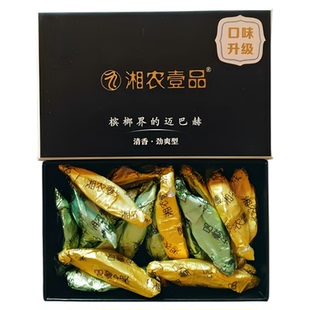 热销榜官方湘农壹品槟榔迈巴赫和成清香劲爽批发天下盒装高端香浓