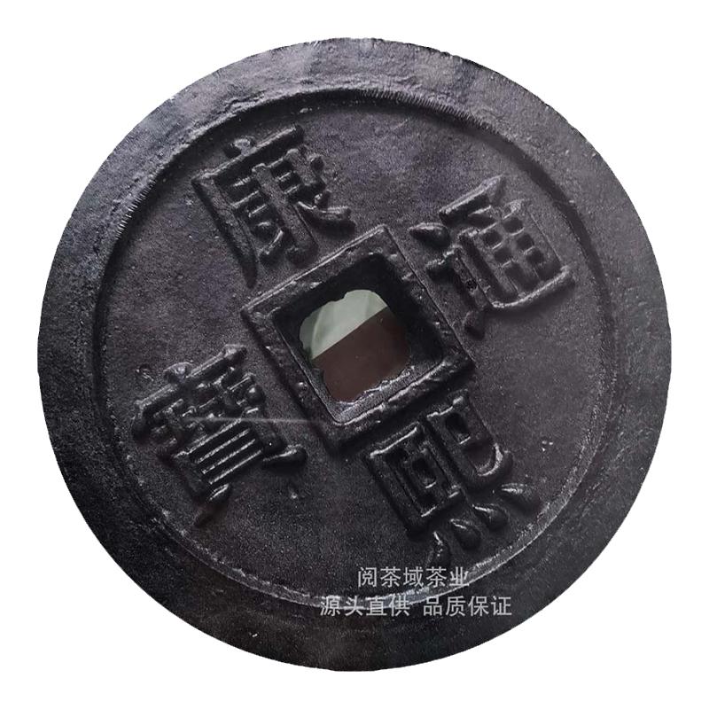 AntiqueTeaPastefromChina