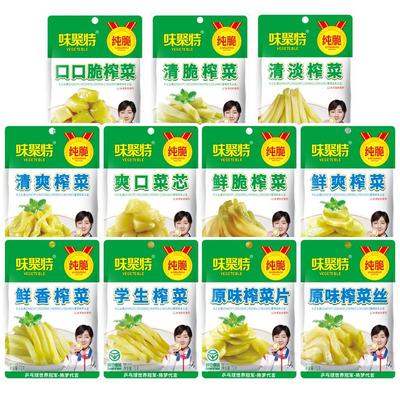 味聚特清淡不辣小咸菜