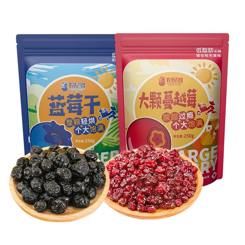 【2026年新货】蓝莓干独立小包装