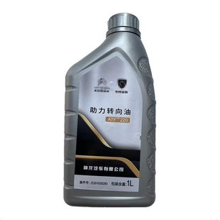 雪铁龙C2世嘉307标致206 207富康爱丽舍408转向助力油方向机油