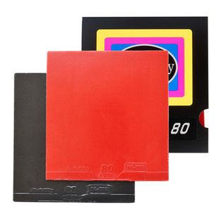 正品防伪蝴蝶星大巴乒乓球 球拍胶皮 T64 05fx T80套胶反胶内能型