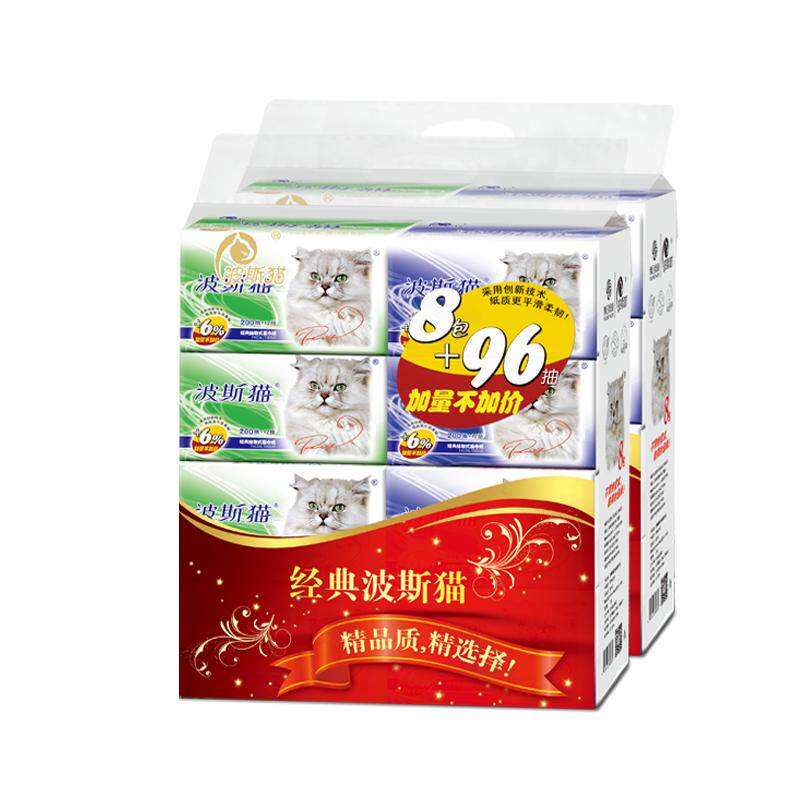 飘合波斯猫经典212抽取式纸巾