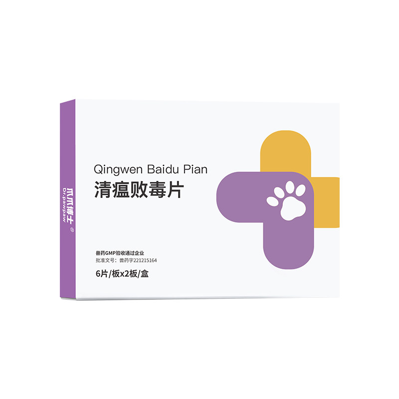 爪爪博士狗狗猫咪口臭眼睛上火