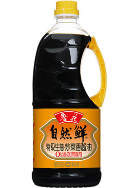 鲁花新货特级生抽调味品酱油