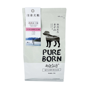 朴食有道鸡肉紫薯冻干狗粮10kg金毛泰迪柯基柴犬通用狗粮全价犬粮