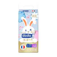 dodie杜迪婴童拉拉裤初生柔
