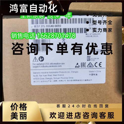 议价西门子200SMARTEMAE04 模拟量4输入6ES7288-3AE04-0AA0现货