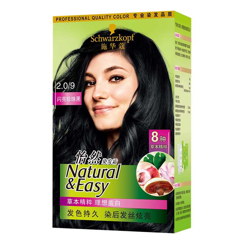 施华蔻染发剂怡然染发霜女植物黑茶色遮白发自己在家染发膏正品