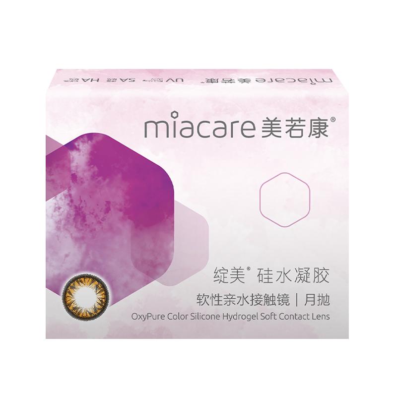 【mikko聯(lián)名】美若康美瞳硅水凝膠隱形眼鏡綻美月拋2片水潤官旗店