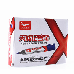 油性记号笔黑色勾线笔彩色马克笔快递大头笔美术粗笔天鹅记号笔