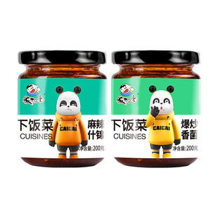 饭扫光下饭菜香菇牛肉酱拌面拌饭酱学生下饭酱辣椒酱拌饭料小包装