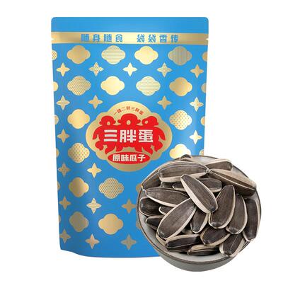 三胖蛋内蒙特产原味五香瓜子