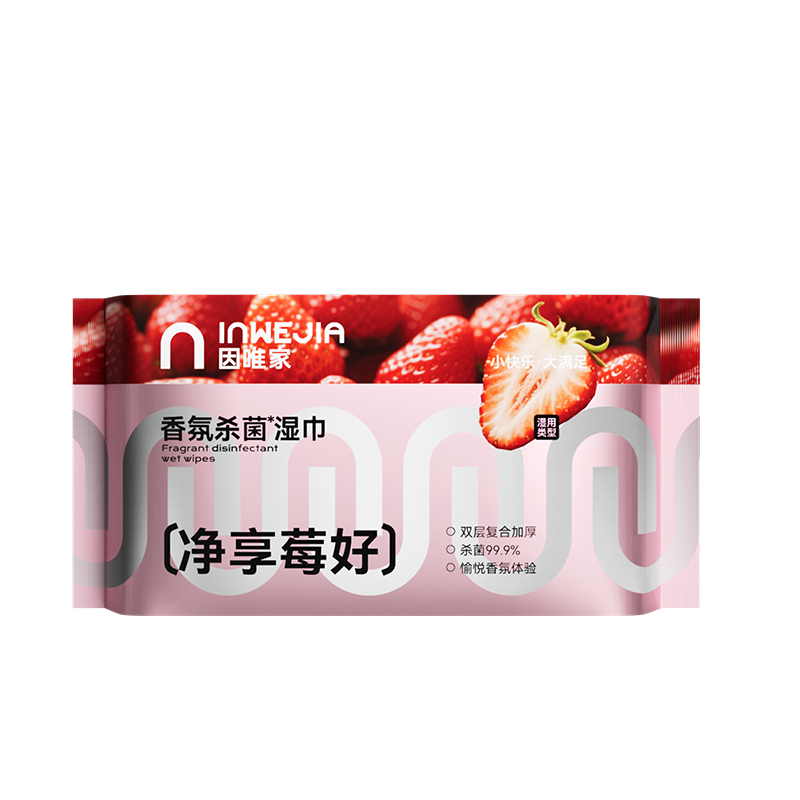 一次性静电除尘除菌加厚拖地湿巾