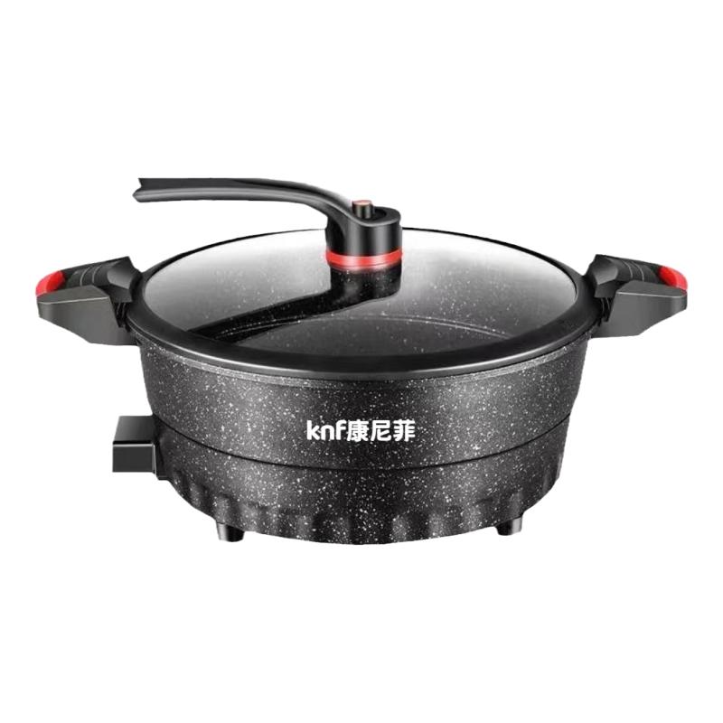 德国康尼菲智能多功能电子微压锅速食电热锅涮烤电炒锅不粘锅炖煮