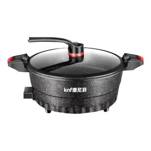 康尼菲智能多功能电子微压锅速食电热锅涮烤电炒锅不粘锅炖煮烙饼