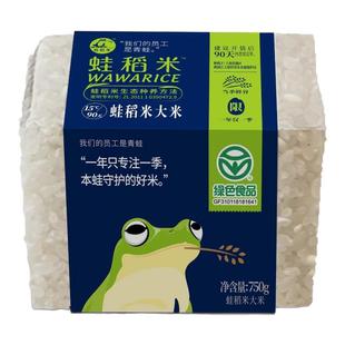 新米蛙稻米青浦大米绿色750*2份真空软糯松