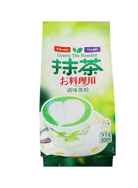 艺茶料理用抹茶粉500g冰沙饮品